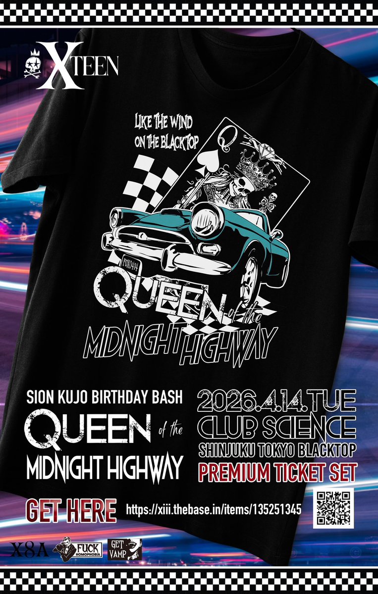 XTEEN #QMH0414 - SION BIRTHDAY BASH2026 - 🛞 QUEEN OF THE MIDNIGHT
