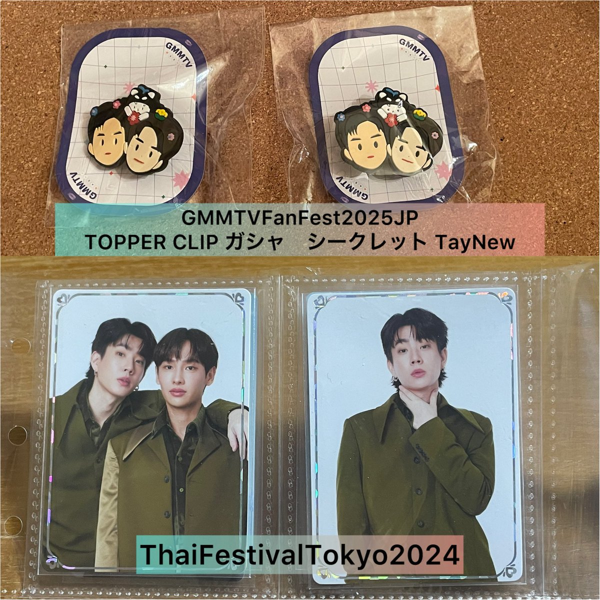 GMMTV FANFEST2026交換 【譲】画像1枚目 【求】今年のマグネット