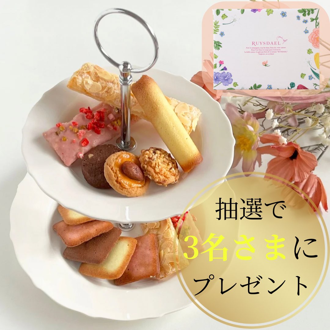 もちこ‎ ᵕ̈* (@mochikooo33) / Posts / X