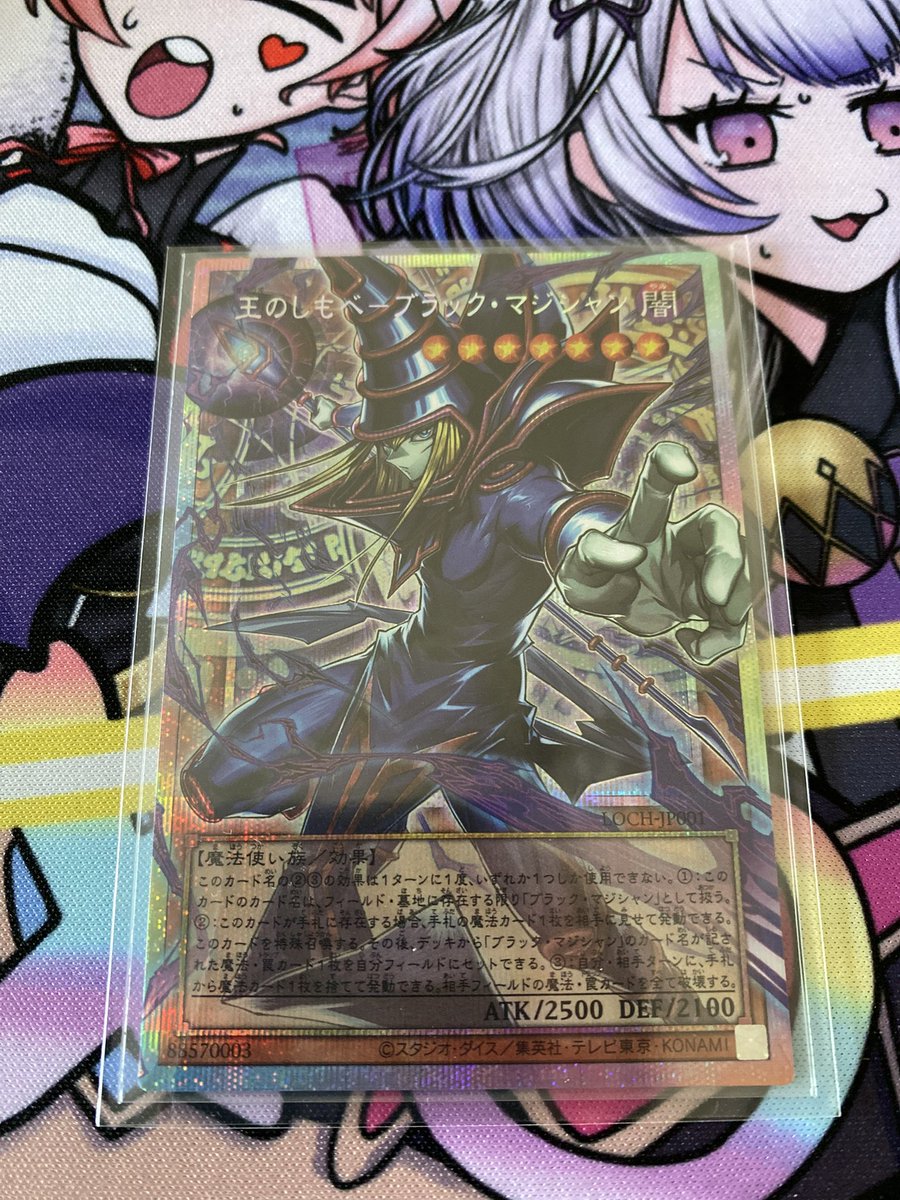 オーバーフレームプリズマティックシークレットレアのブラック