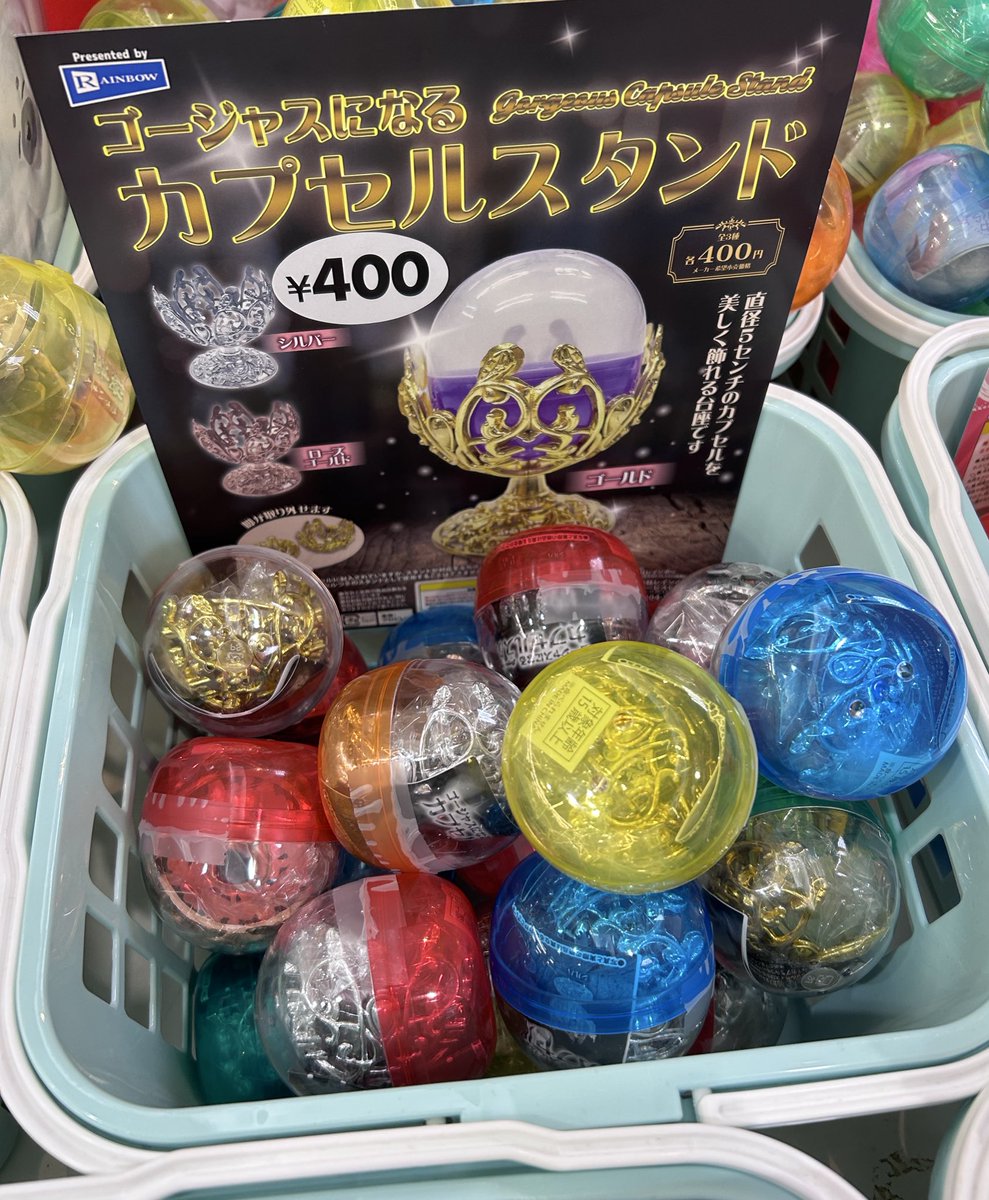 涙華 (@3kz0301_goods) / Posts / X