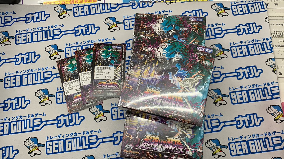 ⭐️再入荷情報⭐️ デュエルマスターズの ソウル・オブ・ジ・アビスが