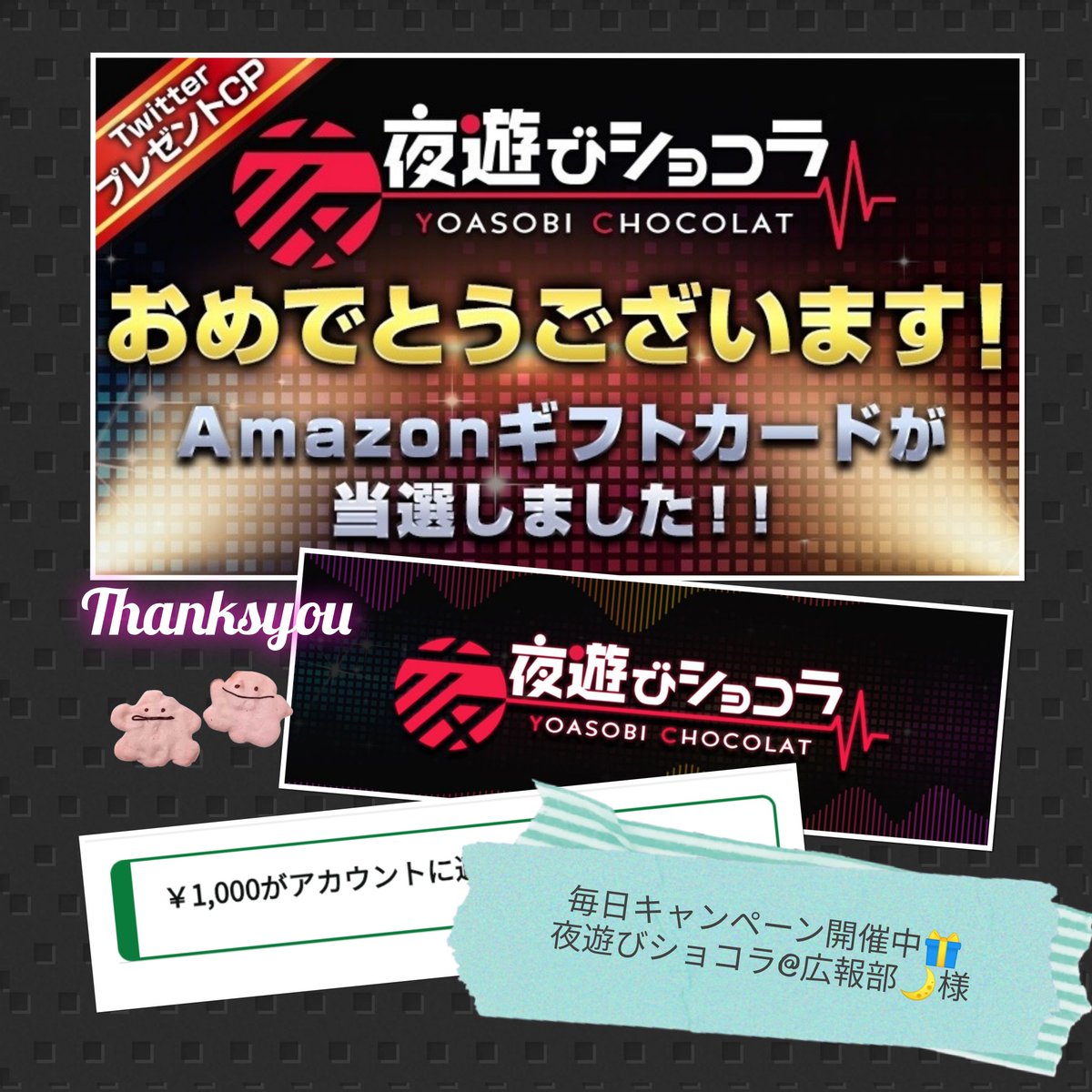 モモスケ🐇 (@momosuke0111) / Posts / X