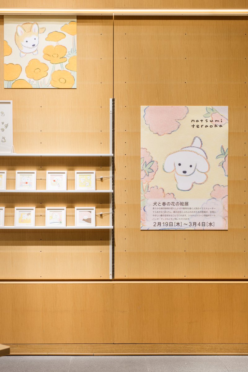 銀座 伊東屋 (@Ginza_Itoya) / Posts / X