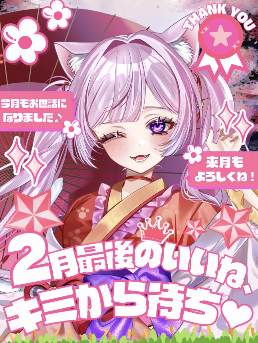 あきにゃん🐈‍⬛🐈 (@akinyanko_1103) / Posts / X