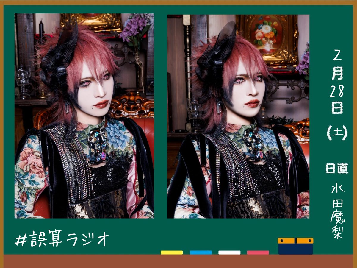 0.1gの誤算official (@0153_official) / Posts / X