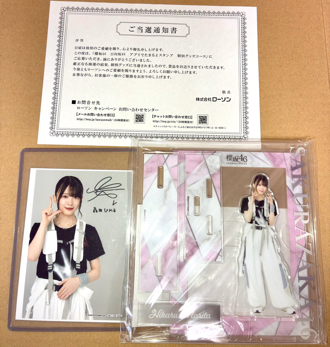 ローソンスタンプの生写真とアクスタ届いた！！ るんちゃんかわいぃぃ