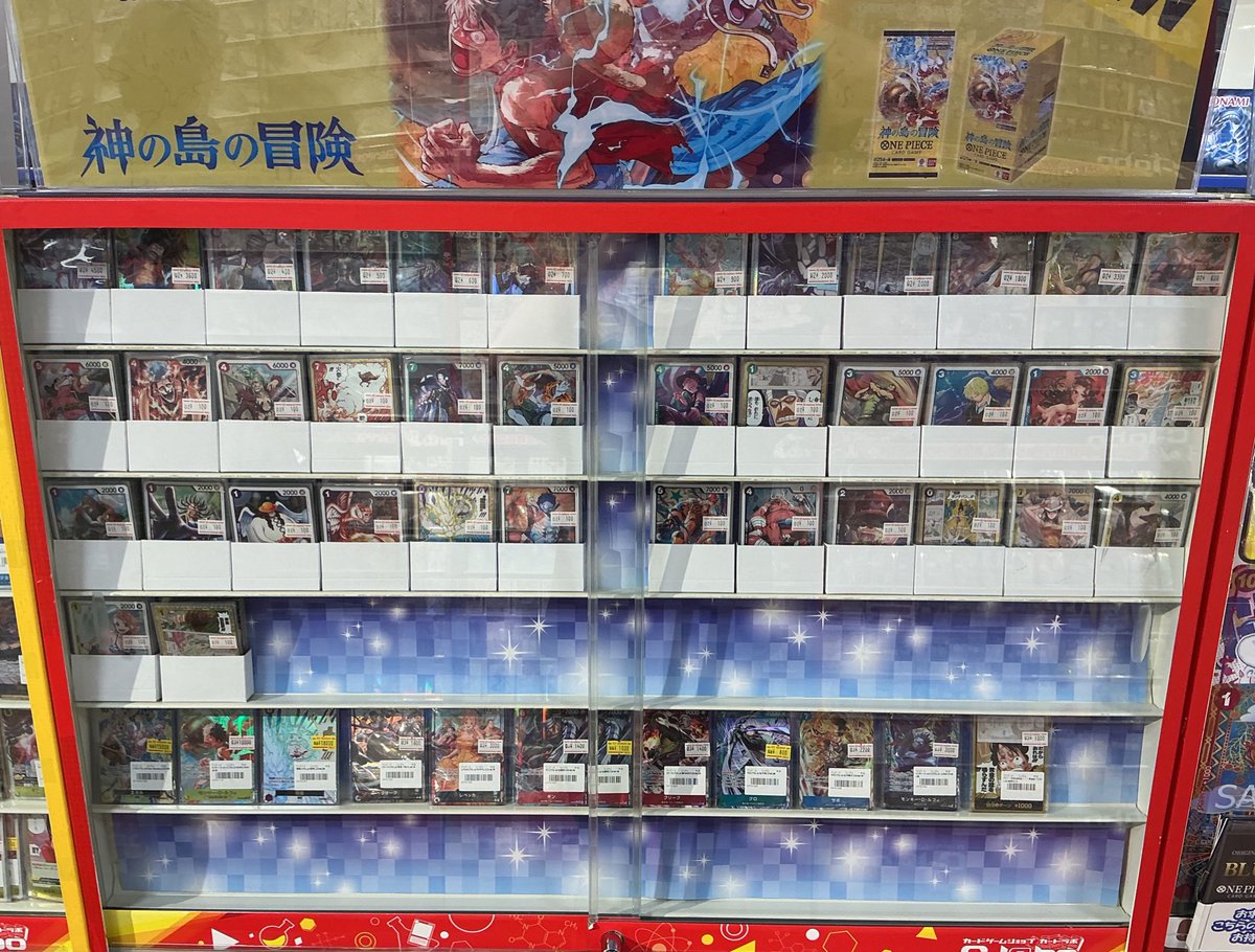 ワンピカード】 おつラボ！ こちら本日発売の最新弾『神の島の冒険』の