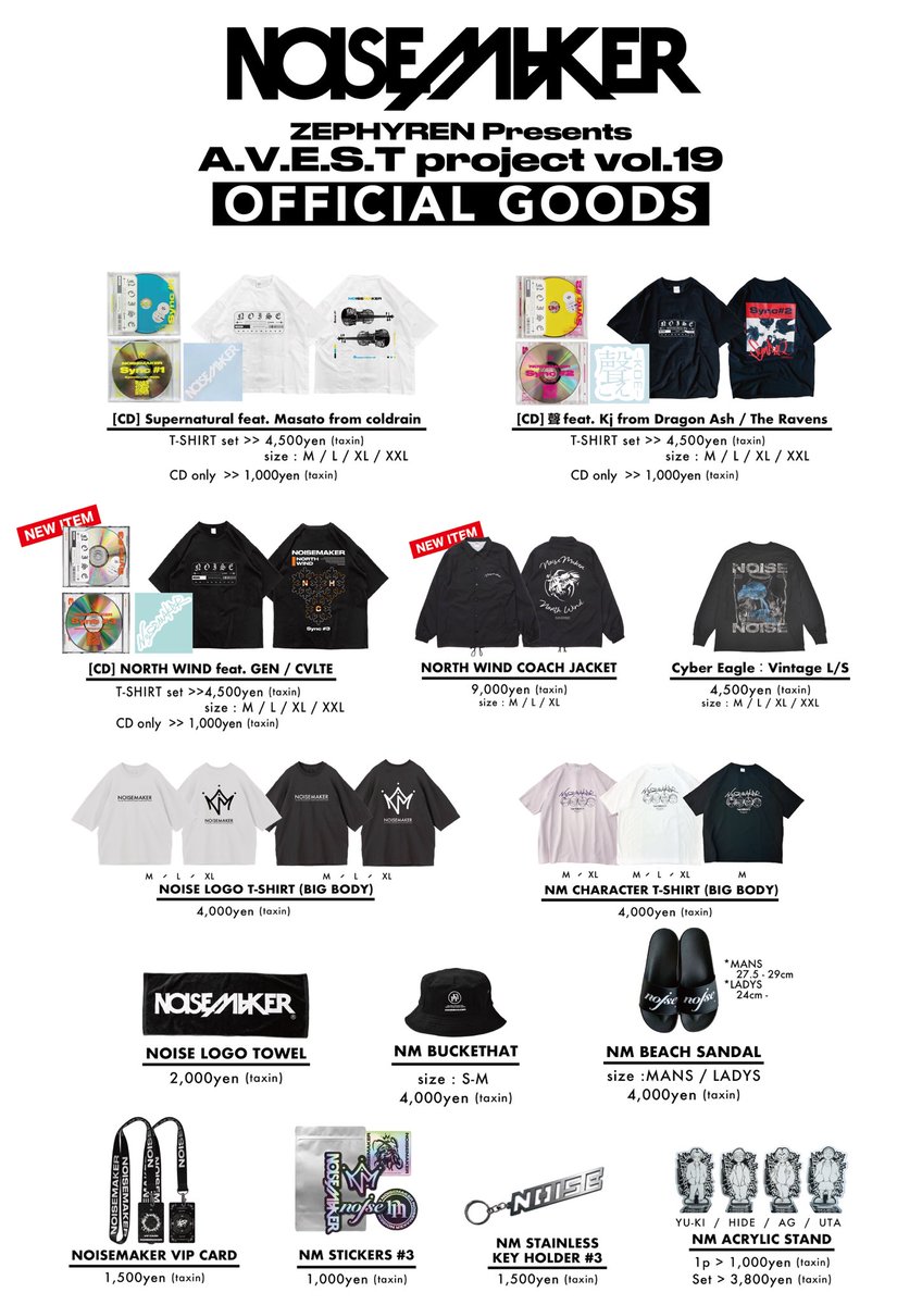 いよいよ明日🔥】 明日3/1(日)は Zephyren Presents 「A.V.E.S.T