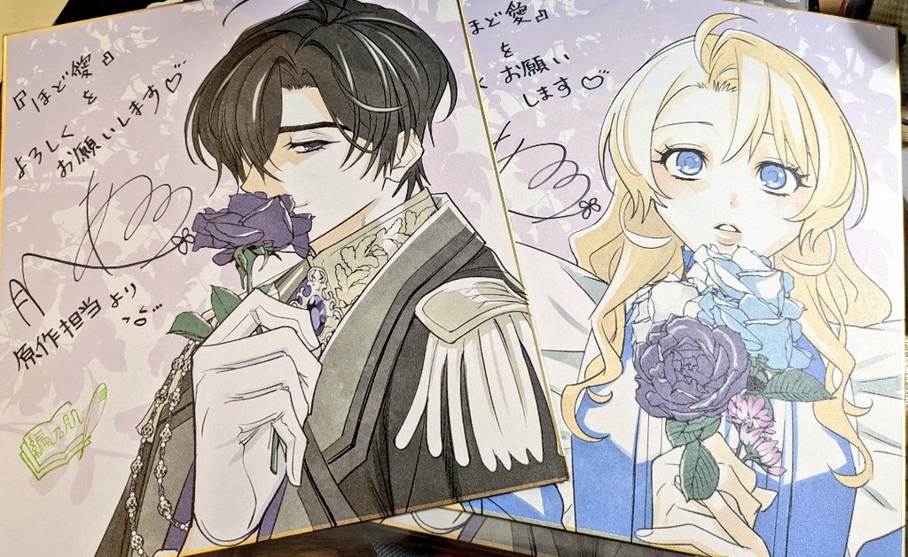 色紙はこんな感じです✨ みずさわ先生作画のビジュアル良すぎる