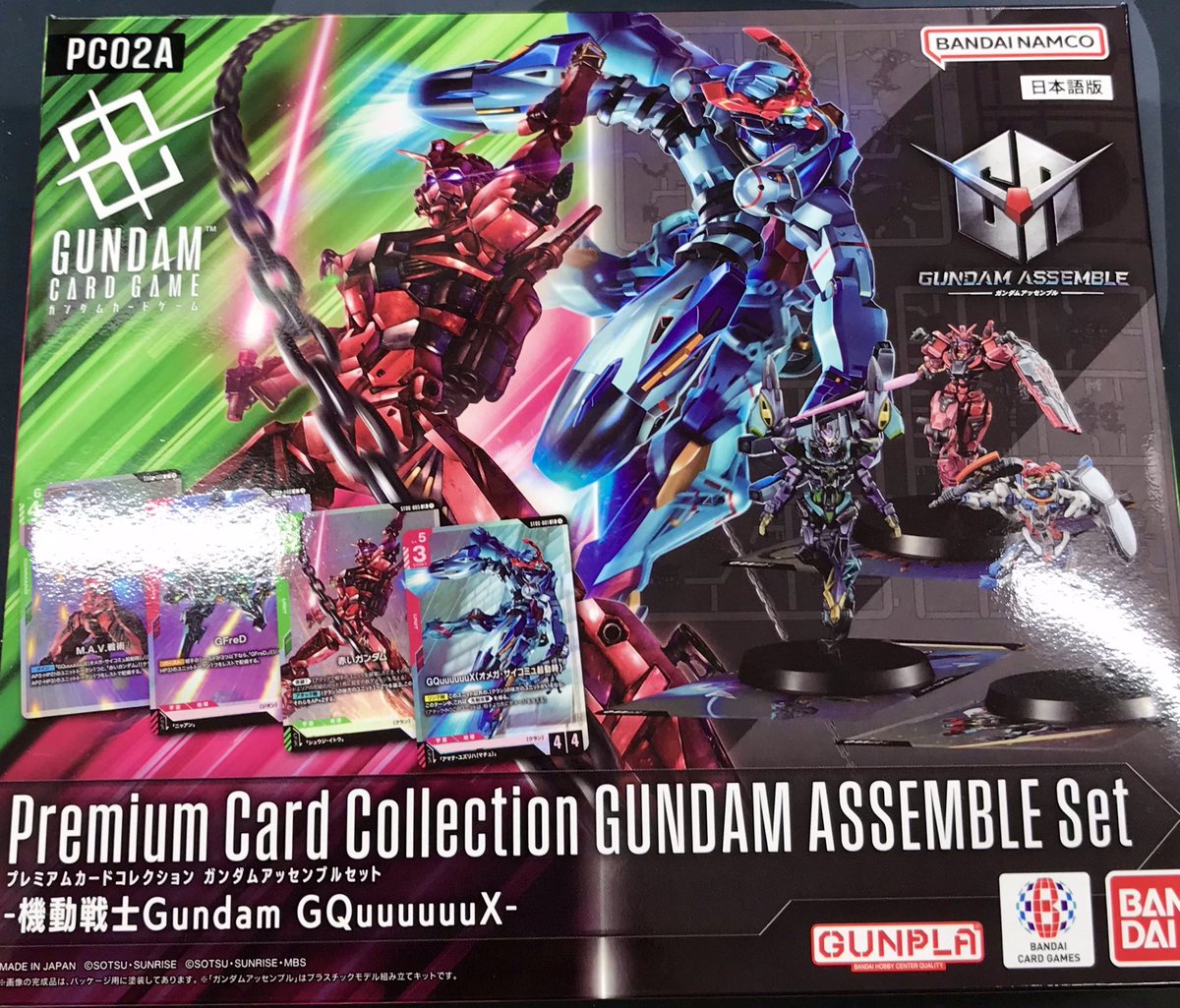 ガンダムカードゲーム 新作情報】 🗓️本日2/28(土)発売