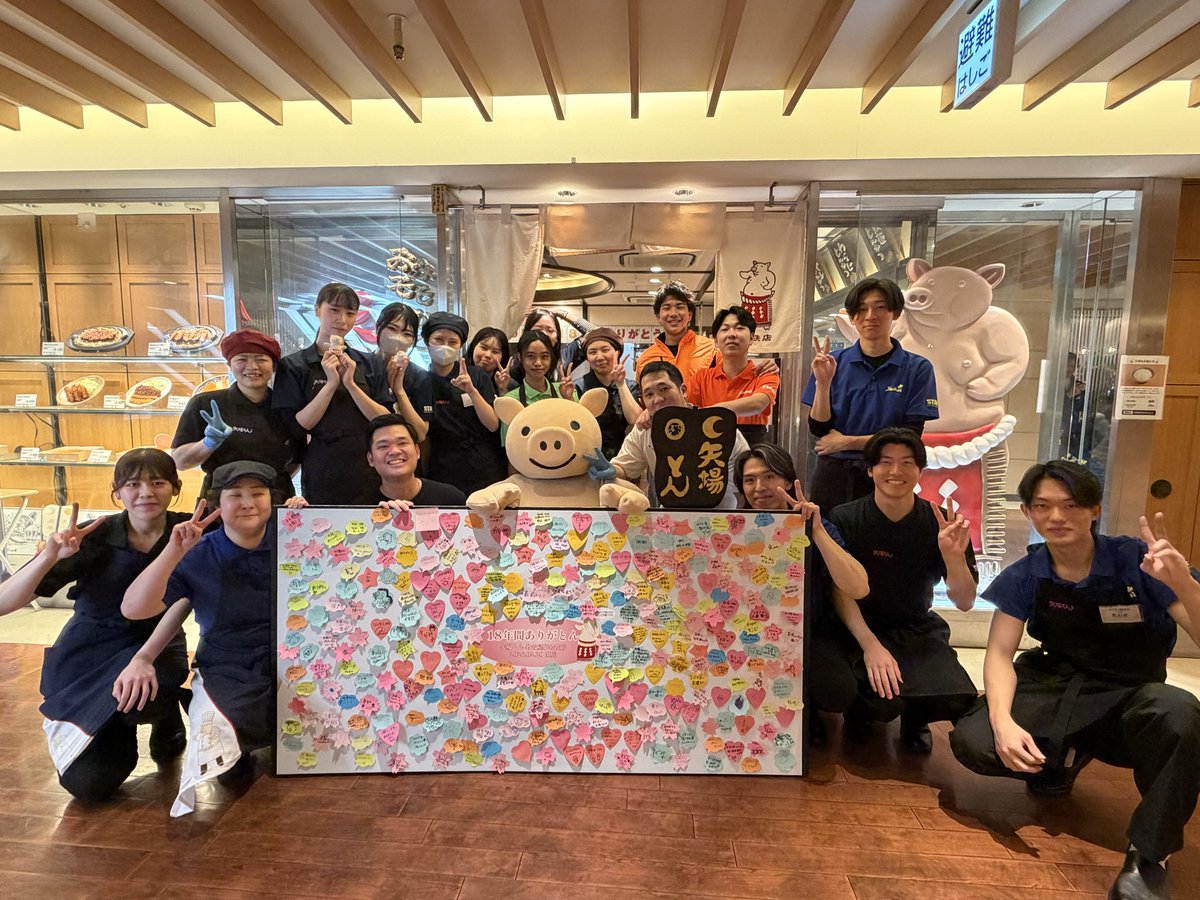 りょすけ (@RyoskeHSIMK1123) / Posts / X