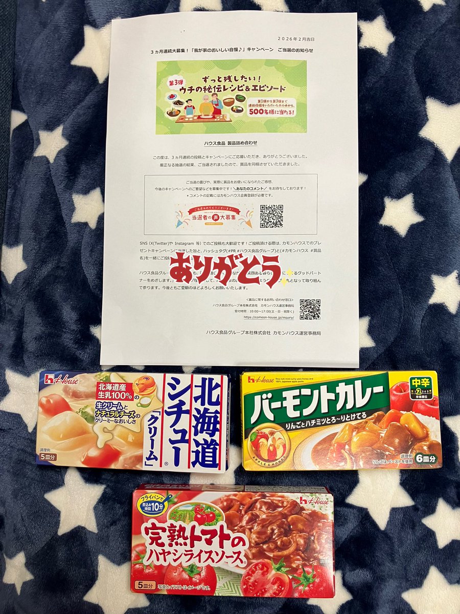 bellmayu (@bellmayu41) / Posts / X