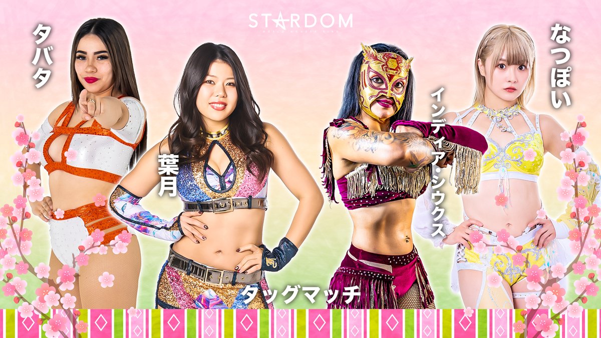 スターダム✪STARDOM (@wwr_stardom) / Posts / X