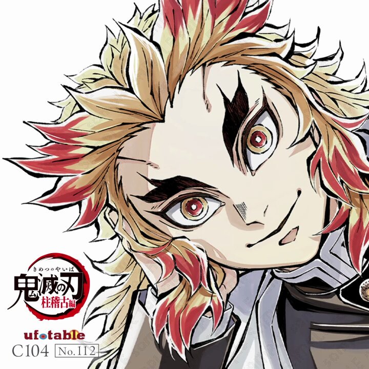 C104情報④】 テレビアニメ「鬼滅の刃」柱稽古編 寝そべりイラスト