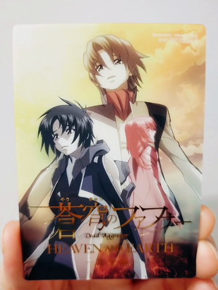 ◤✨BD特典情報✨◢ 2025年2月26日(水)発売！ 「蒼穹のファフナー