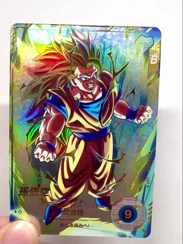 ドラゴンボール アマダ 3Dホログラムカード 3枚セット 激レアカード