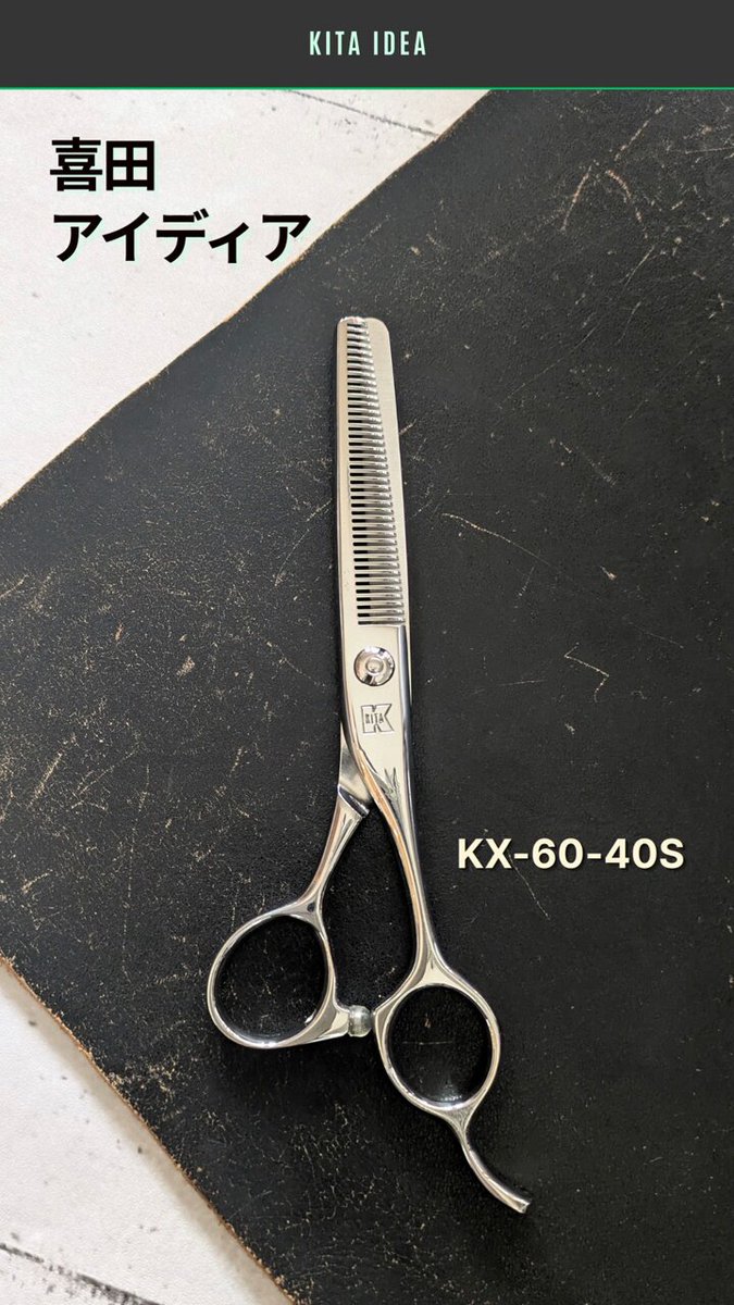 KITAIDEA 喜多アイディア PRO II セニング 20%～25% KITAIDEA 喜多