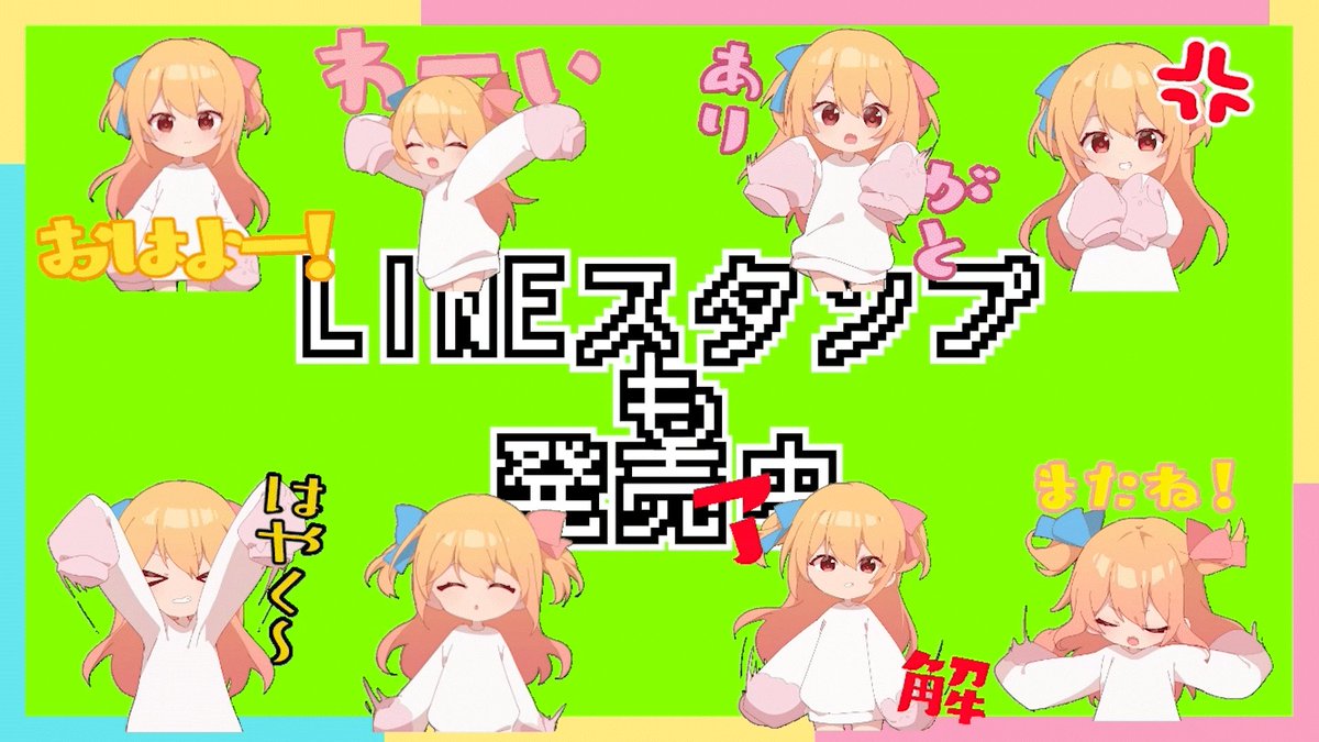 P丸様。／official (@Pmaru_staff) / Posts / X