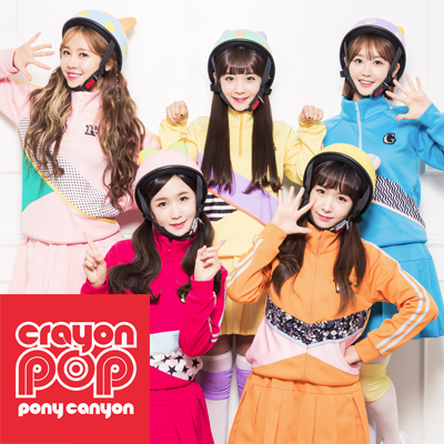 CRAYON POP ポニーキャニオン (@CrayonPopPonyCa) / Posts / X