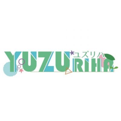 YUZURIHA【ユズリハ】 (@YUZURIHA_0224) / Posts / X