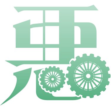 新刊情報】12月20日発売『COMIC 悪ノ娘 第二幕』『悪ノ四重奏』の