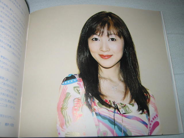 岩井小百合ドリームBOX : 無駄遣いな日々