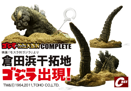 年末年始特別販売商品のご案内 : 特撮大百科最新情報