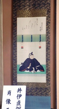 直弼と容保はお友達（八重の桜 第4回「妖霊星」） : 気ままに江戸