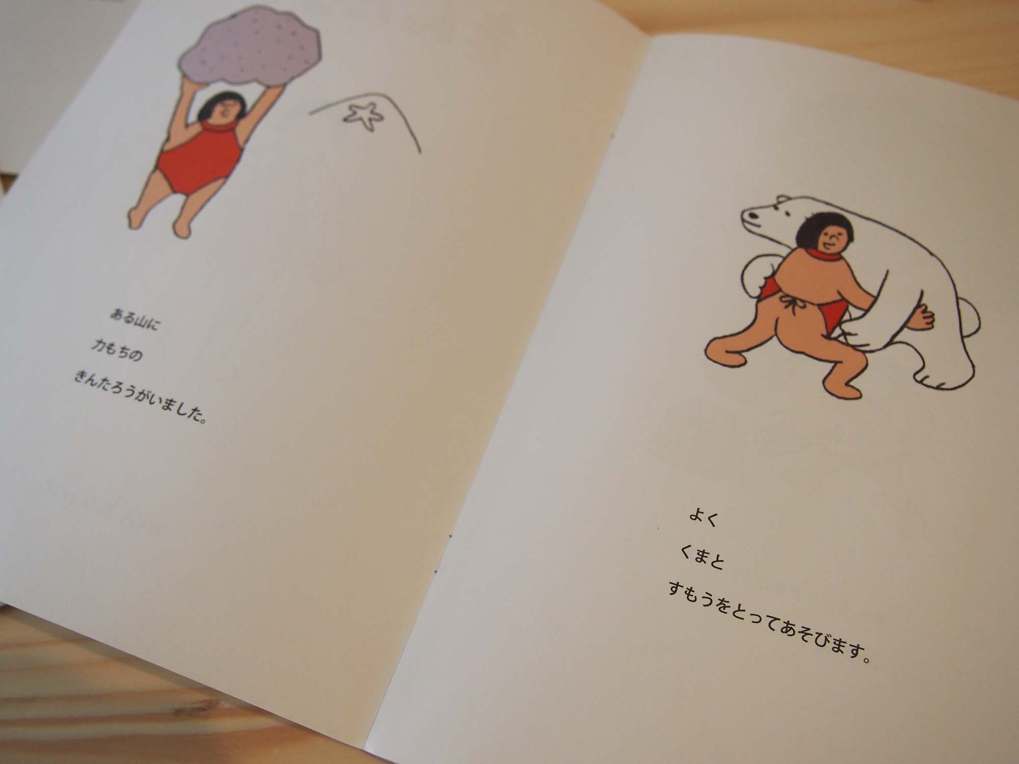 冊子紹介＠イラストレーター、アーティスト、絵本つくり・makomo