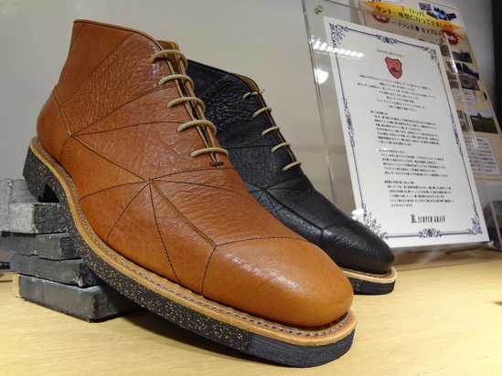 本日限定価格』スコッチグレイン 栃木レザー スパイダーブーツ 26cm