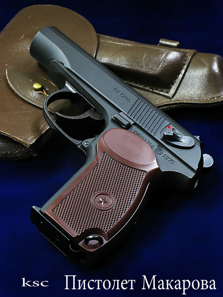 KSC マカロフPM Ver.2 システム7 ヘビーウエイトガスガン : 上野アメ横