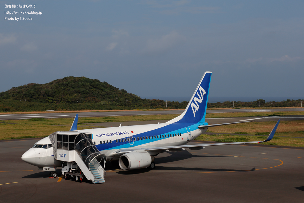 ANA 大島空港 ラストフライト 搭乗記念品 ANA、737-700型機ラスト
