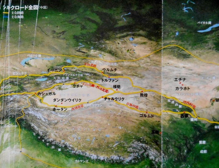 またシルクロードへ行きます。 : 写録番外編