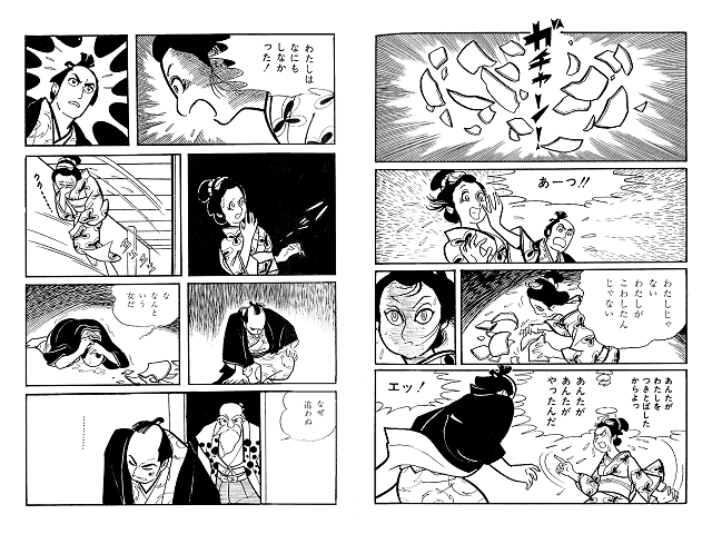 本の話 コミック『楠勝平作品集 彩雪に舞う・・・』 素晴らしい作品