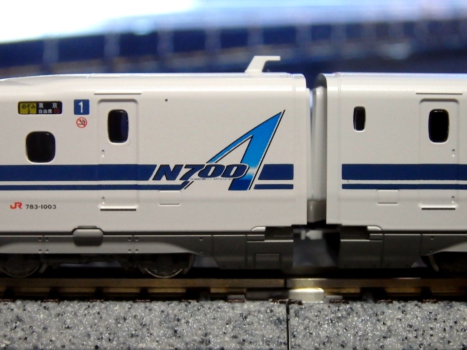 KATO N700系 東海道・山陽新幹線のぞみ : 東奔北走
