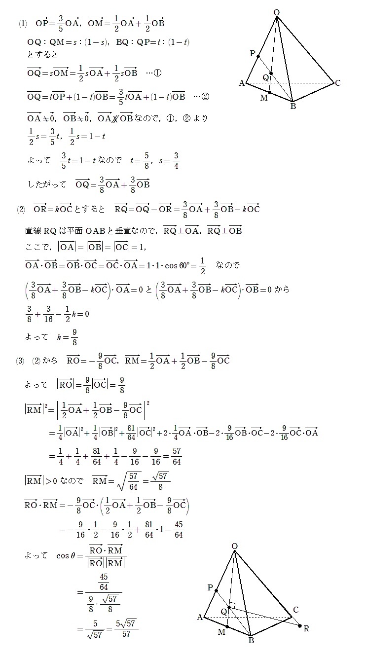 埼玉大学2022年前期（工学部・理学部数学科）第1問 : T氏の数学日記