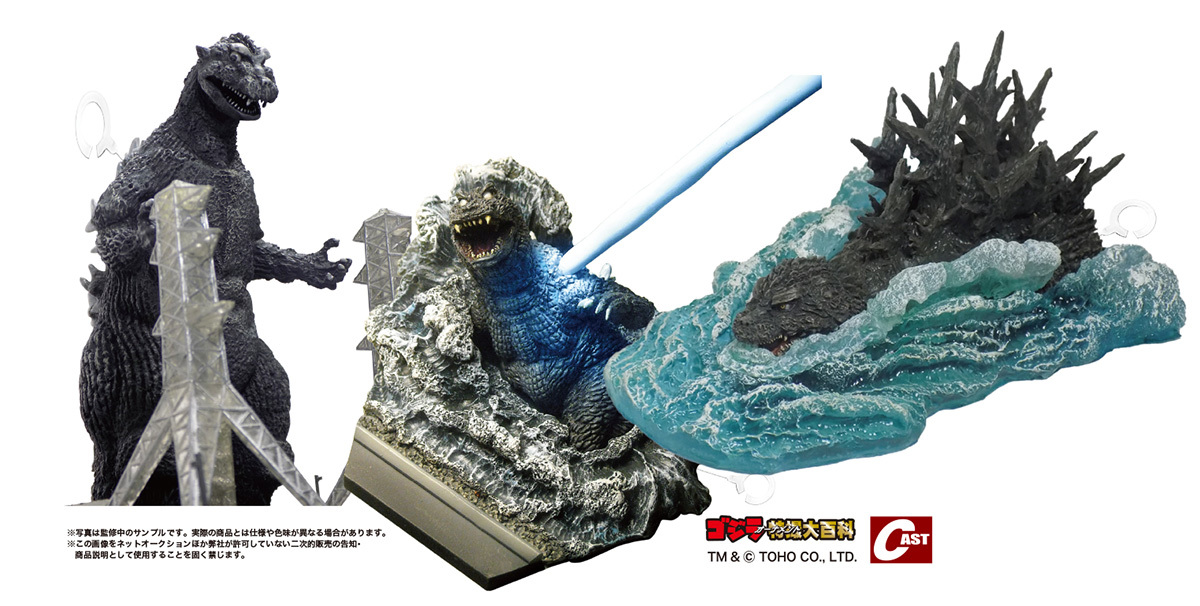 洋上のゴジラ2023、ゴジラ1954東京上陸、ゴジラ2001断末魔 通販のご