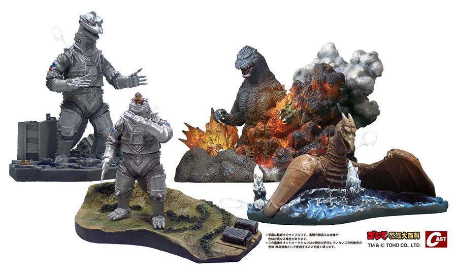 メカゴジラIIセット、針尾瀬戸のラドン、三原山ゴジラ復活 受注製作