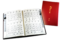 n07/三上秋果の三体練習帳 2-文章編- | 日本ペン習字研究会／日本書道