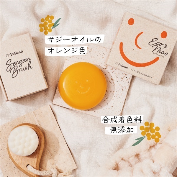 エコアンドニコ クレンジングソープ ペリカン石鹸オンラインショップ
