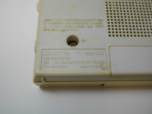 ICR-K10(ICR-S10(K)) Pepper's Square 遠いページ