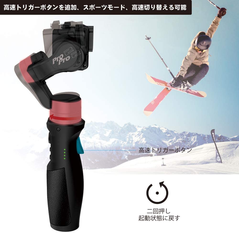Hohem iSteady Pro 2 三軸 ジンバル Gopro Hero ハンドヘルドジンバル