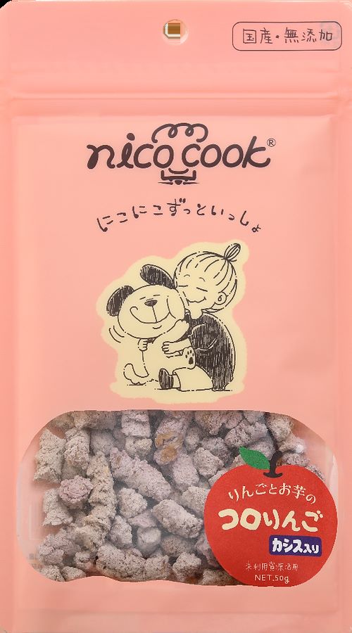 nico cook コロりんご カシス 犬用 50g: 900｜業務用トリミング用品