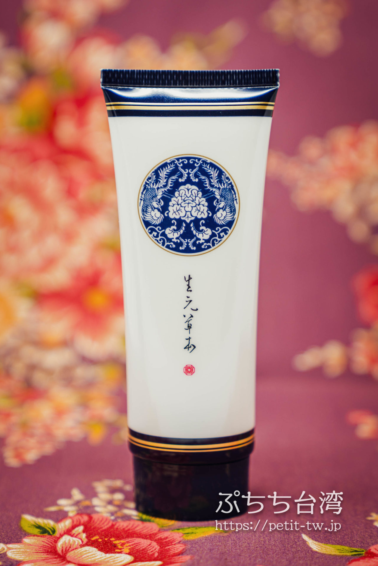 生元薬行 漢方の美白フェイスパックと石鹸をゲット！老舗の漢方薬局店