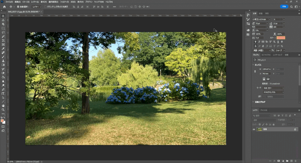 Photoshopの調整レイヤーとは？【色調補正、徹底解説！】 | アトリエ