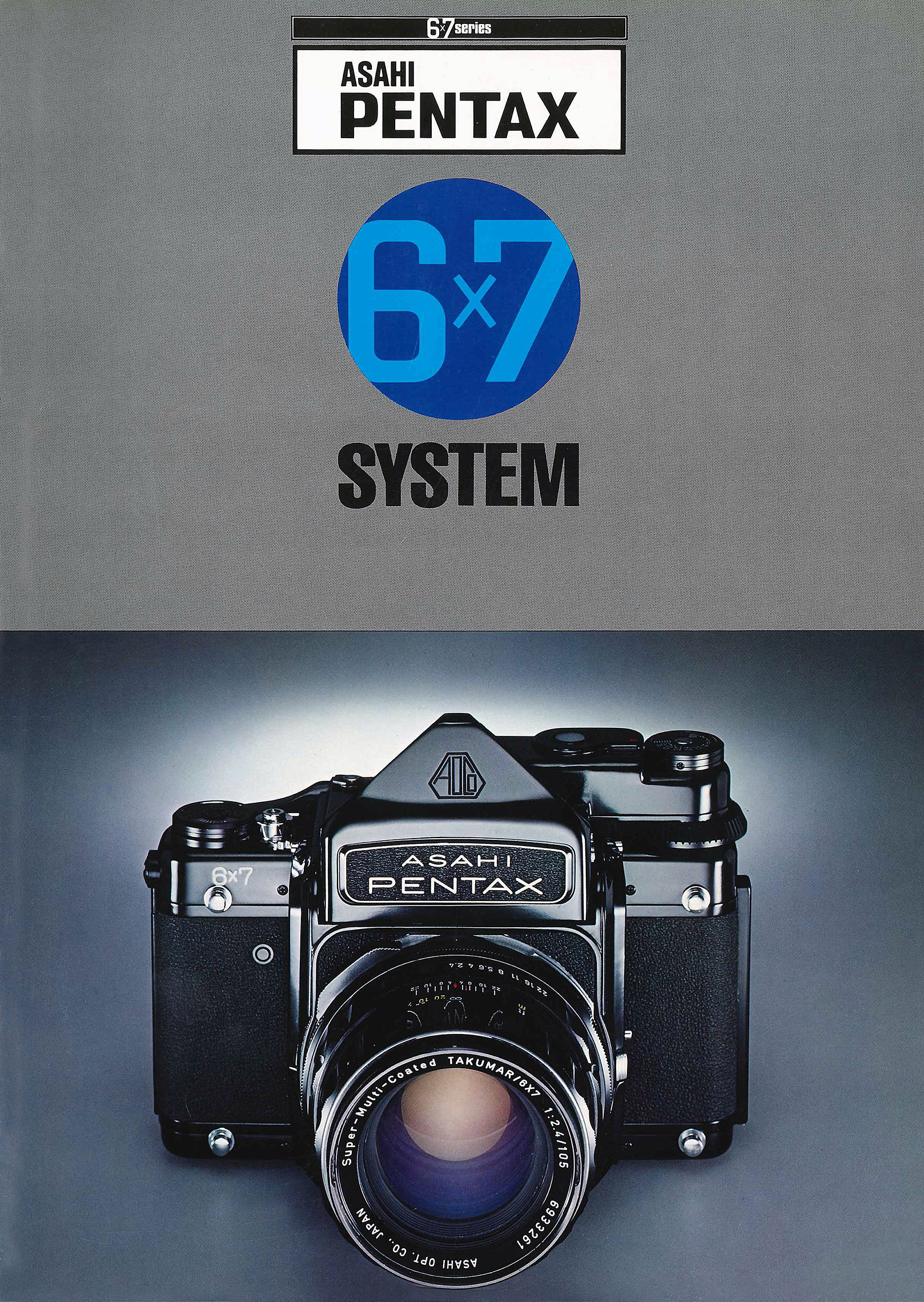 赤城耕一：第17回 数多のプロ写真家に愛された完全なる実用仕事カメラ