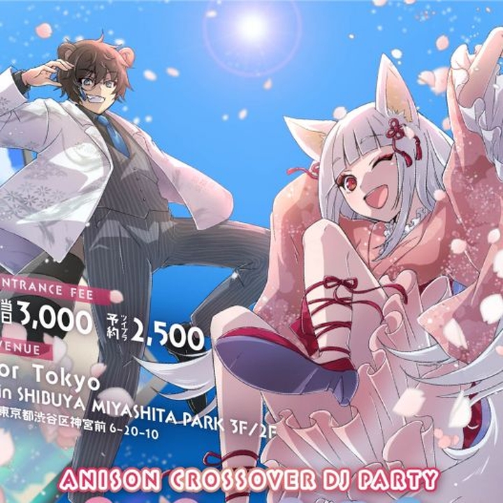 Ganbare Masashige Shibuya City Tickets, Miyashita Park Mar 21