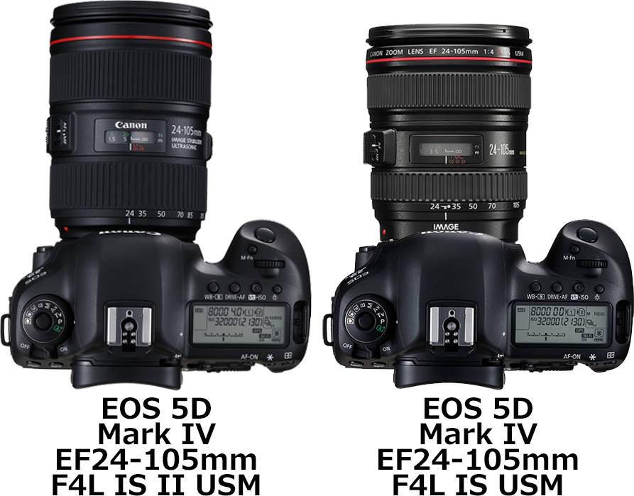 EF24-105mm F4L IS II USM」と「EF24-105mm F4L IS USM」の違い