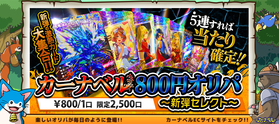 デュエルマスターズ】2024年ホリデープロモ《JUST IN FOOLING（邪神